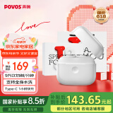 奔腾（POVOS）小白盒双引擎剃须刀T002电动旋转式便携刮胡刀智能感应剃胡刀迷你须刨生日情人节520送男友礼物盒