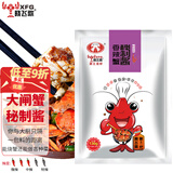 晓飞歌 香辣蟹秘制酱130g 大闸蟹肉蟹煲酱料调料 梭子蟹青蟹螃蟹调味料