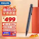 飞利浦（PHILIPS）录音笔VTR5900Pro 星空蓝 专业语音转文字高清降噪便携一键操作录音器16G蓝牙版