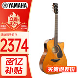 雅马哈（YAMAHA）FGX800CVN北美款 单板初学进阶电箱民谣吉他缺角吉它41英寸复古色