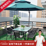 紫叶（ziye）户外阳台桌椅 休闲庭院座椅室外花园餐桌椅 简约现代 铁艺家具 经典3米圆伞+8椅+150长桌