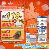 青岛啤酒（TsingTao）全麦白啤原麦汁浓度11°P整箱装 330ml*24听