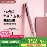 崔娅玉米夹蓬松夹板 迷你便携高颅顶玉米须夹 负离子垫发根蓬松神器女生TM20粉色 520生日礼物