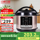 双喜 美味鲜系列电压力锅  多功能智能电高压锅 【新品】美味鲜 6L