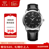 天王（TIAN WANG）手表男 沧海系列皮带石英男表学生情侣表黑色GS3886S/D-B-A