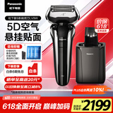 松下（Panasonic）巅峰新9系剃须刀电动往复式男士清洁中心刮胡刀进口五刀头父亲节礼物男送礼盒 LV9W