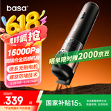 basa车载吸尘器大吸力 大功率手持无线车家两用桌面迷你便携多功能吹吸一体 长续航无刷电机