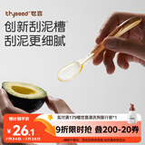 世喜刮泥勺婴儿水果泥勺宝宝辅食勺儿童果蔬米糊勺ppsu单只装