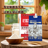 金沙河雪花小麦粉10斤+金沙河内蒙平原雪花粉5斤