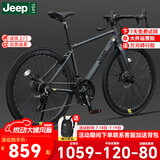 Jeep吉普公路自行车碟刹变速自行车男女学生公路车竞技代步车-RS730 RS730-公路把-高级灰-铝合金 M码（适合身高165-185CM） 24速-休闲运动(基础款)