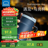乐扣乐扣（LOCK&LOCK）遇见惬意保温保冷咖啡杯带手柄男女水杯子475ML蓝色LHC4263NVY