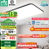 雷士（NVC） led吸顶灯 客厅大厅大瓦数客厅灯北欧灯具灯饰 现代简约客厅大灯 力荐【160瓦黑苹果】遥控客厅