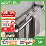 卡贝（cobbe）毛巾架304不锈钢免打孔浴室卫生间置物架浴巾架卫浴厕所五金挂件 豪华双杆毛巾杆