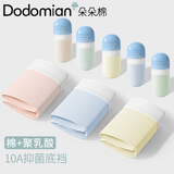 朵朵棉蕾丝聚乳酸抗菌档无痕裸感女士内裤夏季中腰内裤女丸子装5条 XL码