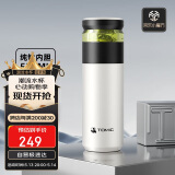 特美刻（TOMIC）保温杯男士茶水分离杯纯钛内胆茶杯水水杯子养生焖茶杯礼物伴手礼