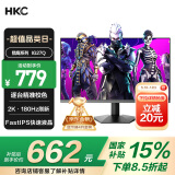 HKC 27英寸2K高清180Hz高分FastIPS快速液晶显示屏1ms游戏电竞外接笔记本PS5电脑显示器 猎鹰IG27Q