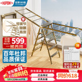 杜邦（DUPONT）梯子家用折叠梯加厚铝合金扶梯人字梯室内多功能攀爬登高梯 五步【钛空金】铝合金晾晒梯