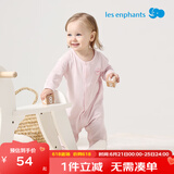 丽婴房婴幼儿连身衣天丝长袖连身装婴儿哈衣爬服春季哈衣爬服 蜜桃粉 80cm /1岁