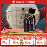 迎春原浆酒 50度木箱  酱香型白酒  600ml*6瓶 整箱装 送礼