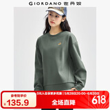 佐丹奴卫衣女小老虎刺绣女生简约宽松休闲圆领套头衫05322784