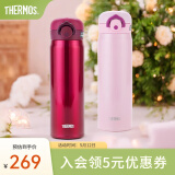 膳魔师（THERMOS）不锈钢保温杯男女学生水杯大容量杯子生日礼物可团购定制刻字JNR 红色+粉红色进口 500ml