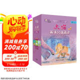 大猫英语分级阅读四级全套装 Big Cat（小学三、四年级 读物27册+家庭阅读指导3册 点读版 附扫码音频）