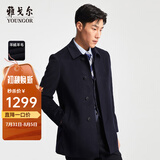 雅戈尔（YOUNGOR）男装大衣男单排扣修身版商务大衣羊毛羊绒舒适易打理4色可选 VYSY015104FFY藏青 XL 180/100A