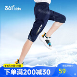 361°童装 儿童七分裤2025夏季男大童轻薄透气弹力裤子 蓝130