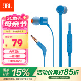 JBL T110【国家补贴】有线耳机立体声入耳式耳麦  电脑游戏运动耳机 适用于3.5mm接口带麦可通话 蓝