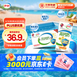伊利专利高钙牛奶 200ml*12盒 添加维生素D 益生元 送长辈礼盒装