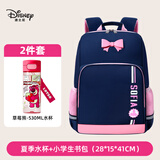 迪士尼（Disney）书包小学生女款水杯礼盒套装上学学习用品伴手礼送礼推荐生日礼物