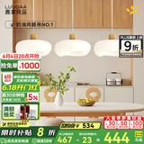 鹿家良品（LUUGAA）云团餐厅灯吊灯网红奶油风护眼三头吊线灯吧台餐桌灯中山灯具 全光谱直盘74cm三色光45W
