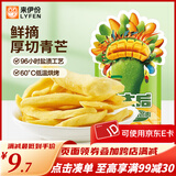 来伊份芒太后青芒肉 芒果干蜜饯果脯水果干青芒果肉 芒太后青芒肉58g