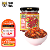 虎邦辣椒酱香辣小龙虾辣酱200g约20颗虾尾海鲜虾酱下饭菜拌饭拌面酱