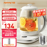 九阳（Joyoung）0胶水养生壶轻复古玻璃花茶壶 10大功能11档调温316L材质恒温电热水壶1.5L WY560