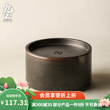 九土陶瓷壶承简约禅意小型干泡茶盘建水家用茶渣缸水洗功夫茶具配件 款式四B款