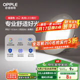 欧普（OPPLE）LED筒灯嵌入式孔灯吊顶灯超薄客厅漆白全铝 3瓦白光开孔7-8.5cm