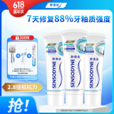 舒适达护釉健牙釉修复牙膏抗敏感清新300g（100*3+30g/20g*1或牙刷）