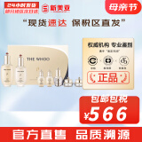 后（The history of Whoo）后套装拱辰享水妍津率享雪玉凝天气丹水乳霜秘贴套盒女护肤品礼盒 天气丹水乳精华修复7件套PRO版