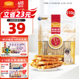 麦富迪 狗狗宠物零食磨牙棒 小型犬洁齿咬胶鸡肉卷牛皮510g