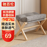 驰百伦脚踏家用客厅沙发凳简约换鞋凳折叠翘脚凳垫脚凳子办公室搁脚神器