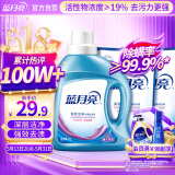 蓝月亮 深层洁净洗衣液 薰衣草香 1kg*1瓶+500g*2补充装 强效去渍