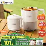 小熊（Bear）便携式烧水壶 折叠电水壶不锈钢烧水杯 电热水壶保温 家用旅行出差宿舍 ZDH-G08K1
