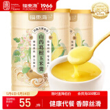 福东海 山药葛根玉米羹500克*2罐 玉米糊无添加即食粗粮早餐冲饮代餐粉