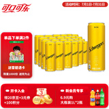 可口可乐（Coca-Cola）怡泉苏打水有糖/无糖可选柠檬味气泡水干姜水汤力水饮料330ml整箱 汤力水330ml*24罐【含糖】