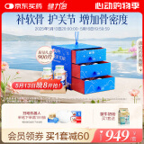 健力多氨糖软骨素钙片180*5共900片礼盒 补软骨护关节 增加骨密度