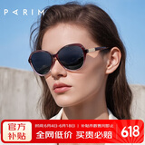派丽蒙太阳镜女墨镜大框偏光镜眼镜防紫外线遮阳防晒开车驾驶镜可配近视