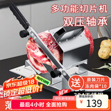 拜杰304不锈钢切肉片机牛切片机切肉卷手动刨肉机家用商用肉片机