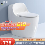 高堡Gaobao德国小户型马桶坐便器虹吸式抽水家用座便器大口径坐厕 【经典白】小户型蛋形马桶 250/300/350/ 400mm 坑距下单备注