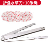 TAB除草水草锚刀钓鱼用割草刀除除草神器野钓拉抓草钩锚抓钩捞草器 不锈钢折叠割草刀+10米加粗绳